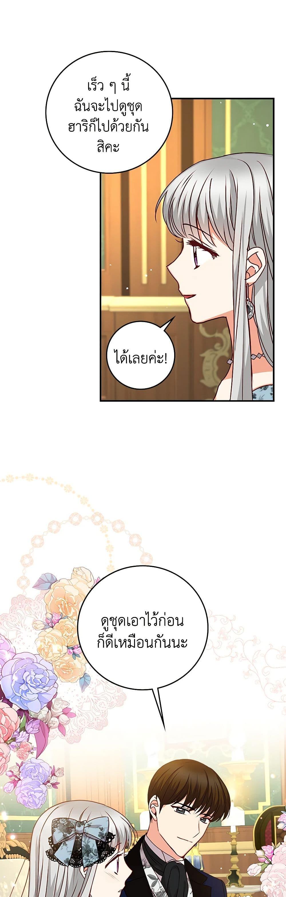 Manga-lc-com อ่านมังงะ อ่านการ์ตูน ออนไลน์ ฟรี Beware of the Brothers! ตอนที่ 1 2 3 4 5 6 7 8 9 10 11 12 13 14 ฟรี ไม่มีโฆษณา Manga-lc - อ่าน มังงะ อ่าน การ์ตูน ออนไลน์ อ่านมังงะ ฟรี