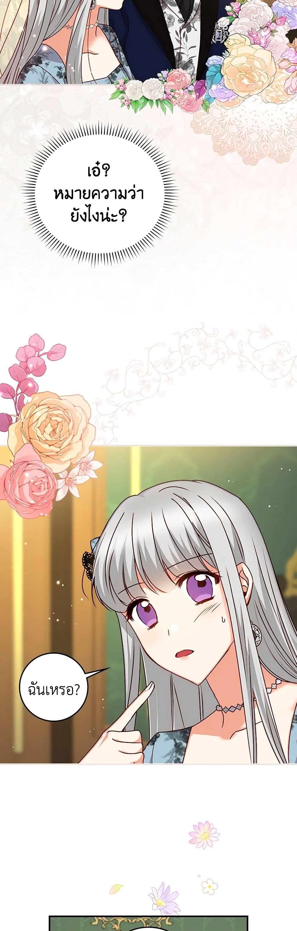 Manga-lc-com อ่านมังงะ อ่านการ์ตูน ออนไลน์ ฟรี Beware of the Brothers! ตอนที่ 1 2 3 4 5 6 7 8 9 10 11 12 13 14 ฟรี ไม่มีโฆษณา Manga-lc - อ่าน มังงะ อ่าน การ์ตูน ออนไลน์ อ่านมังงะ ฟรี