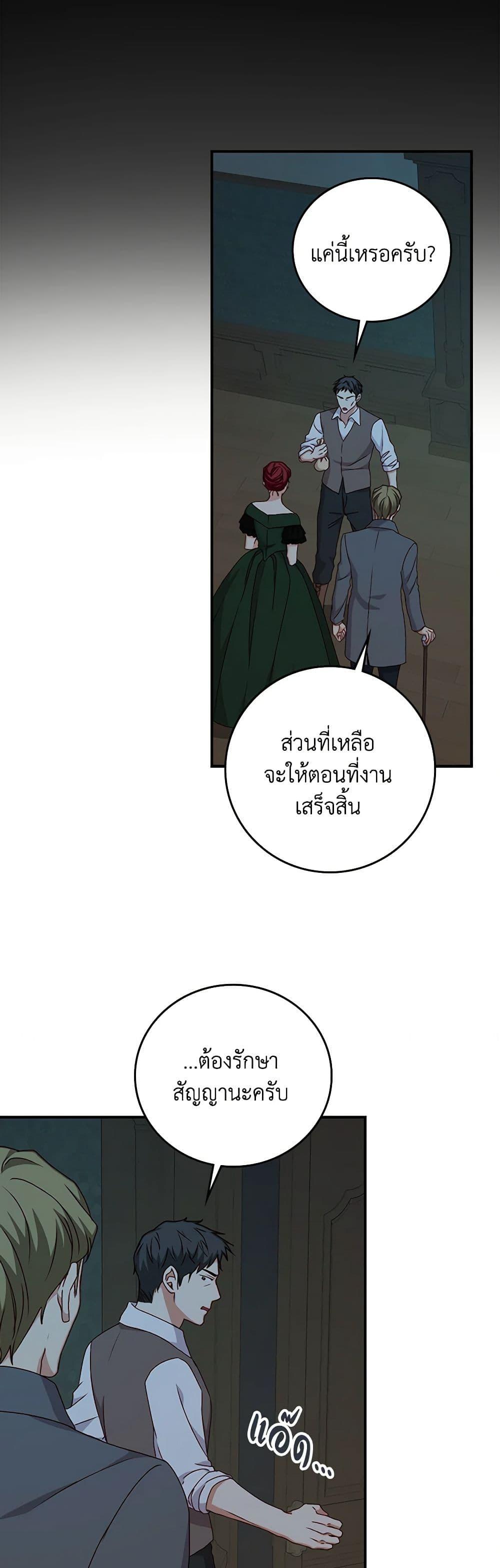 Manga-lc-com อ่านมังงะ อ่านการ์ตูน ออนไลน์ ฟรี Beware of the Brothers! ตอนที่ 1 2 3 4 5 6 7 8 9 10 11 12 13 14 ฟรี ไม่มีโฆษณา Manga-lc - อ่าน มังงะ อ่าน การ์ตูน ออนไลน์ อ่านมังงะ ฟรี