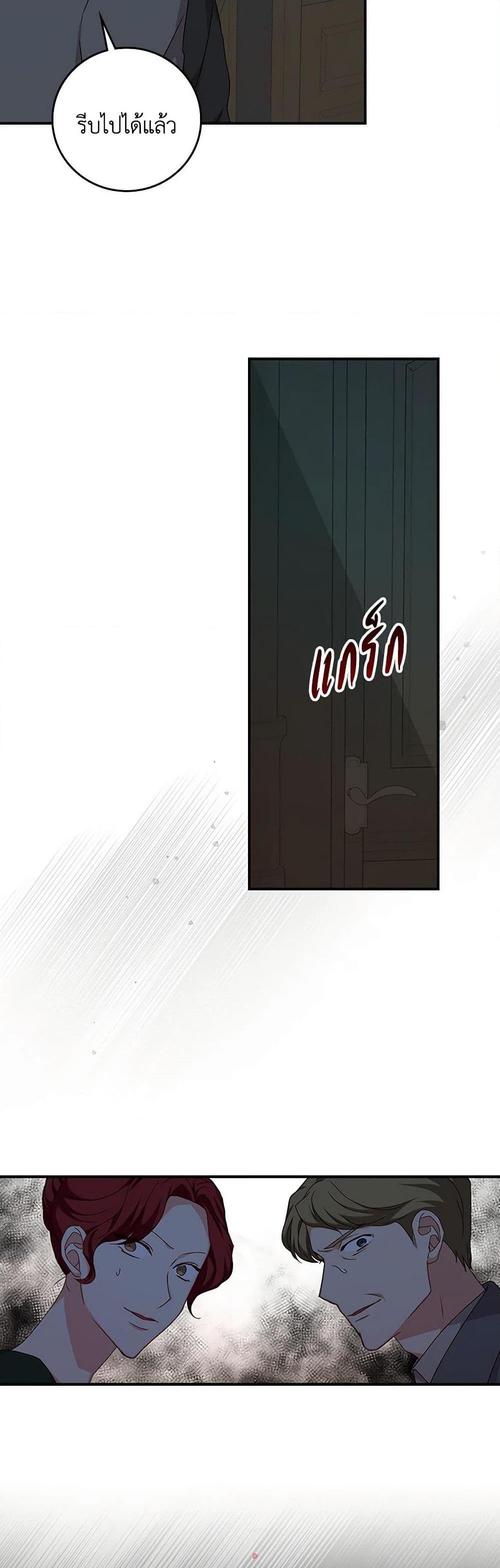 Manga-lc-com อ่านมังงะ อ่านการ์ตูน ออนไลน์ ฟรี Beware of the Brothers! ตอนที่ 1 2 3 4 5 6 7 8 9 10 11 12 13 14 ฟรี ไม่มีโฆษณา Manga-lc - อ่าน มังงะ อ่าน การ์ตูน ออนไลน์ อ่านมังงะ ฟรี