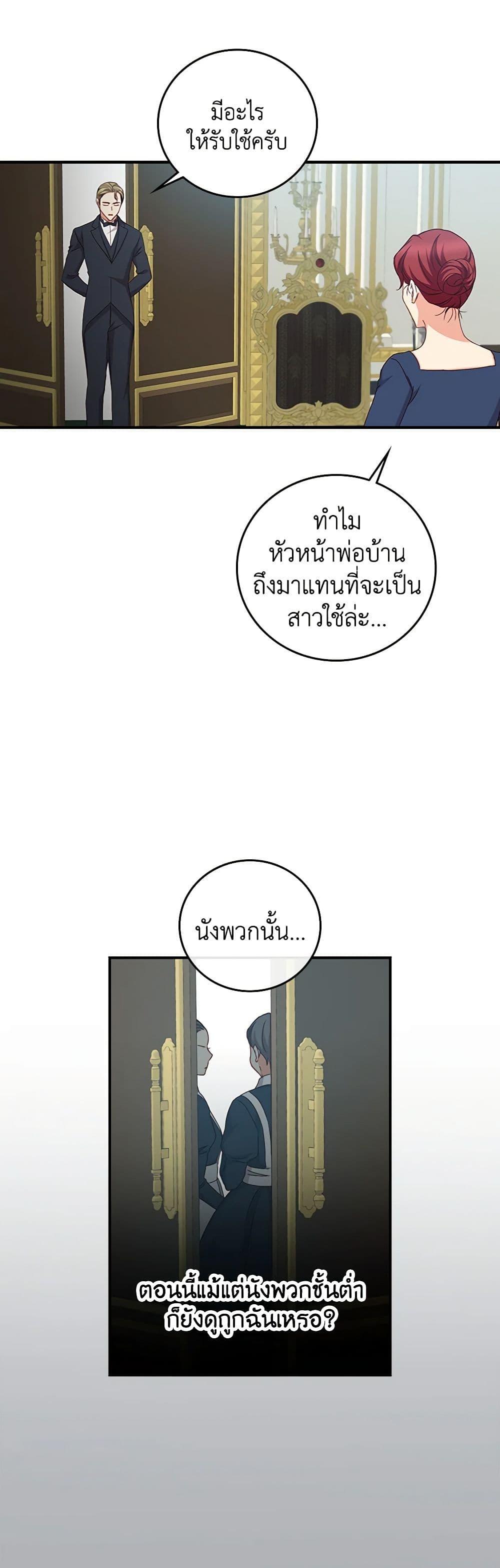 Manga-lc-com อ่านมังงะ อ่านการ์ตูน ออนไลน์ ฟรี Beware of the Brothers! ตอนที่ 1 2 3 4 5 6 7 8 9 10 11 12 13 14 ฟรี ไม่มีโฆษณา Manga-lc - อ่าน มังงะ อ่าน การ์ตูน ออนไลน์ อ่านมังงะ ฟรี