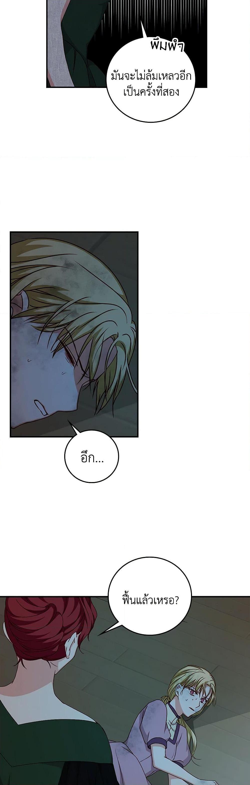 Manga-lc-com อ่านมังงะ อ่านการ์ตูน ออนไลน์ ฟรี Beware of the Brothers! ตอนที่ 1 2 3 4 5 6 7 8 9 10 11 12 13 14 ฟรี ไม่มีโฆษณา Manga-lc - อ่าน มังงะ อ่าน การ์ตูน ออนไลน์ อ่านมังงะ ฟรี