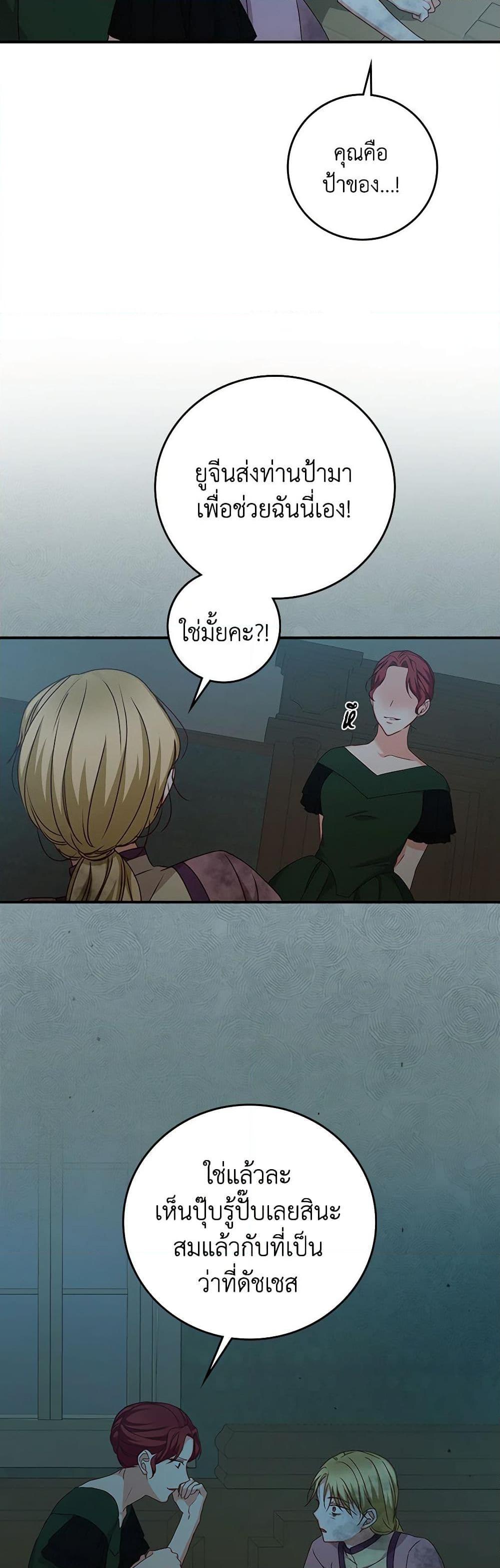 Manga-lc-com อ่านมังงะ อ่านการ์ตูน ออนไลน์ ฟรี Beware of the Brothers! ตอนที่ 1 2 3 4 5 6 7 8 9 10 11 12 13 14 ฟรี ไม่มีโฆษณา Manga-lc - อ่าน มังงะ อ่าน การ์ตูน ออนไลน์ อ่านมังงะ ฟรี