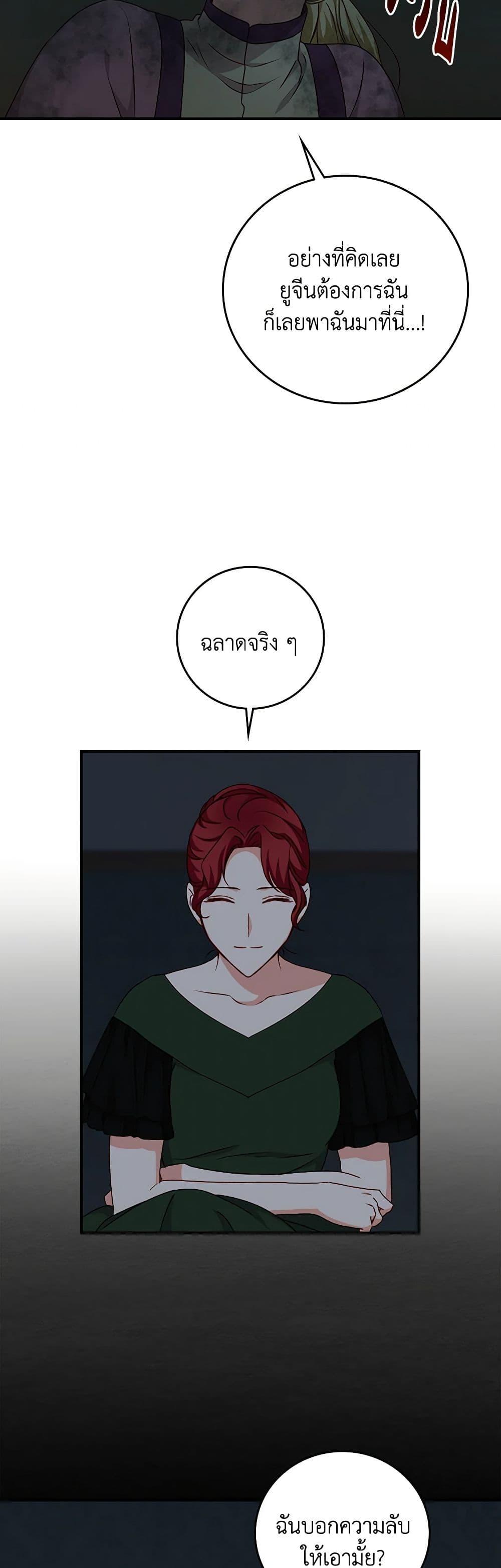 Manga-lc-com อ่านมังงะ อ่านการ์ตูน ออนไลน์ ฟรี Beware of the Brothers! ตอนที่ 1 2 3 4 5 6 7 8 9 10 11 12 13 14 ฟรี ไม่มีโฆษณา Manga-lc - อ่าน มังงะ อ่าน การ์ตูน ออนไลน์ อ่านมังงะ ฟรี