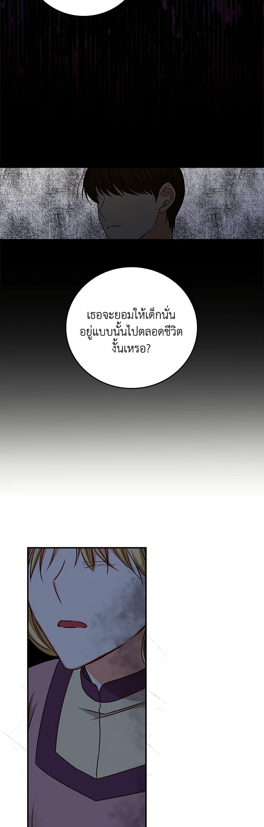 Manga-lc-com อ่านมังงะ อ่านการ์ตูน ออนไลน์ ฟรี Beware of the Brothers! ตอนที่ 1 2 3 4 5 6 7 8 9 10 11 12 13 14 ฟรี ไม่มีโฆษณา Manga-lc - อ่าน มังงะ อ่าน การ์ตูน ออนไลน์ อ่านมังงะ ฟรี