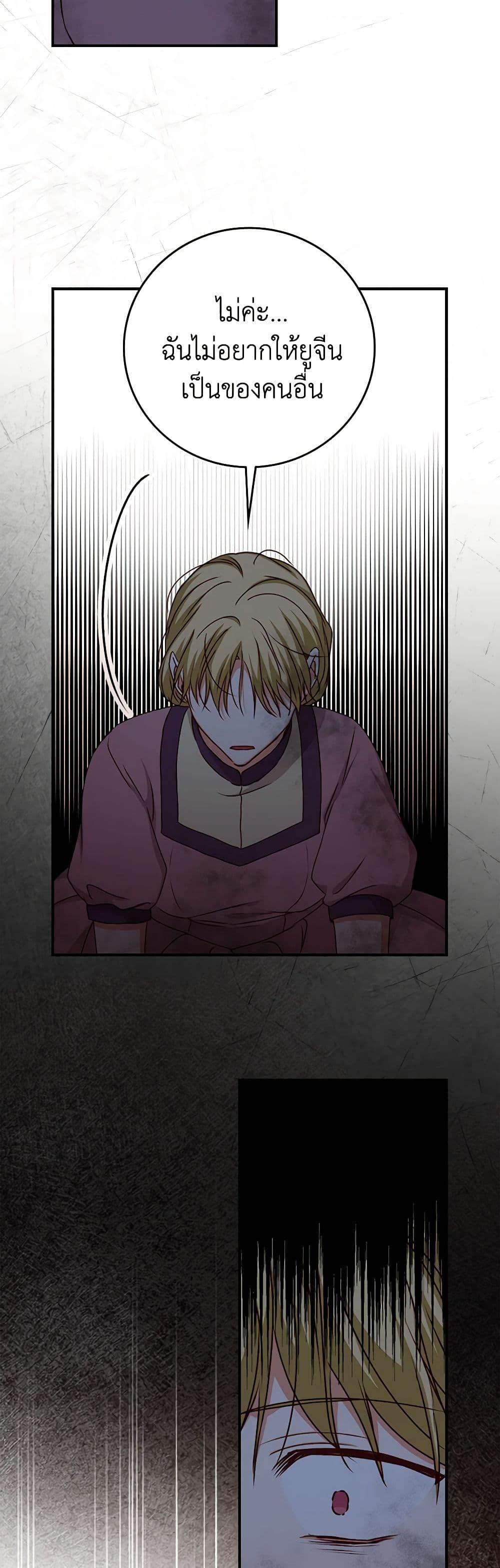 Manga-lc-com อ่านมังงะ อ่านการ์ตูน ออนไลน์ ฟรี Beware of the Brothers! ตอนที่ 1 2 3 4 5 6 7 8 9 10 11 12 13 14 ฟรี ไม่มีโฆษณา Manga-lc - อ่าน มังงะ อ่าน การ์ตูน ออนไลน์ อ่านมังงะ ฟรี