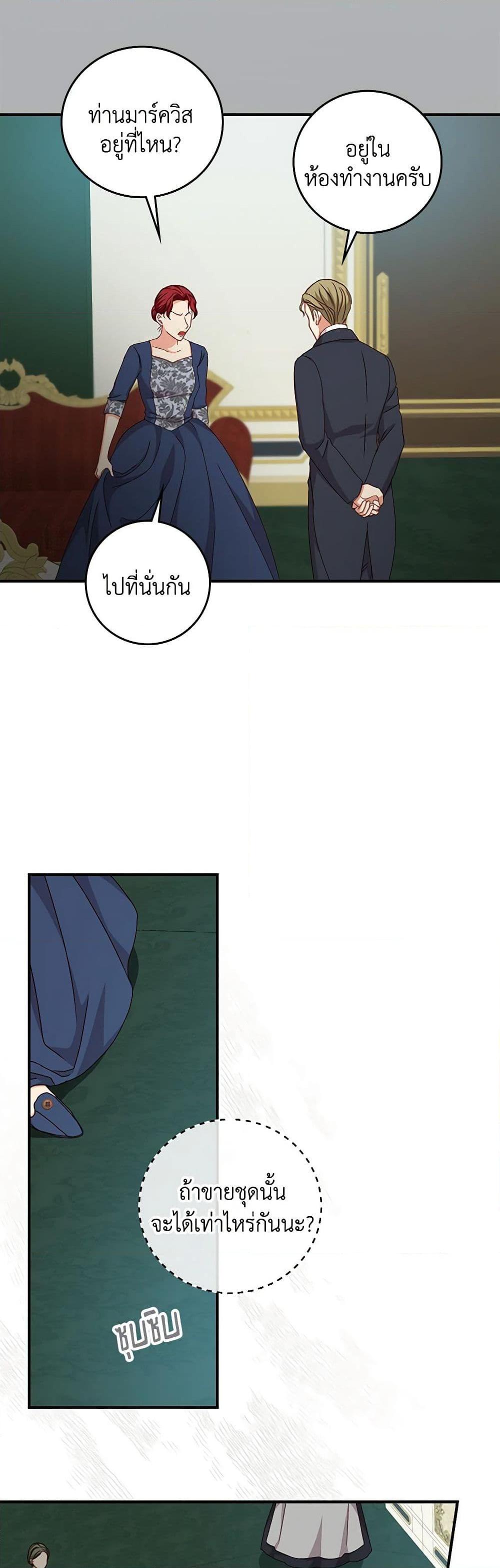 Manga-lc-com อ่านมังงะ อ่านการ์ตูน ออนไลน์ ฟรี Beware of the Brothers! ตอนที่ 1 2 3 4 5 6 7 8 9 10 11 12 13 14 ฟรี ไม่มีโฆษณา Manga-lc - อ่าน มังงะ อ่าน การ์ตูน ออนไลน์ อ่านมังงะ ฟรี