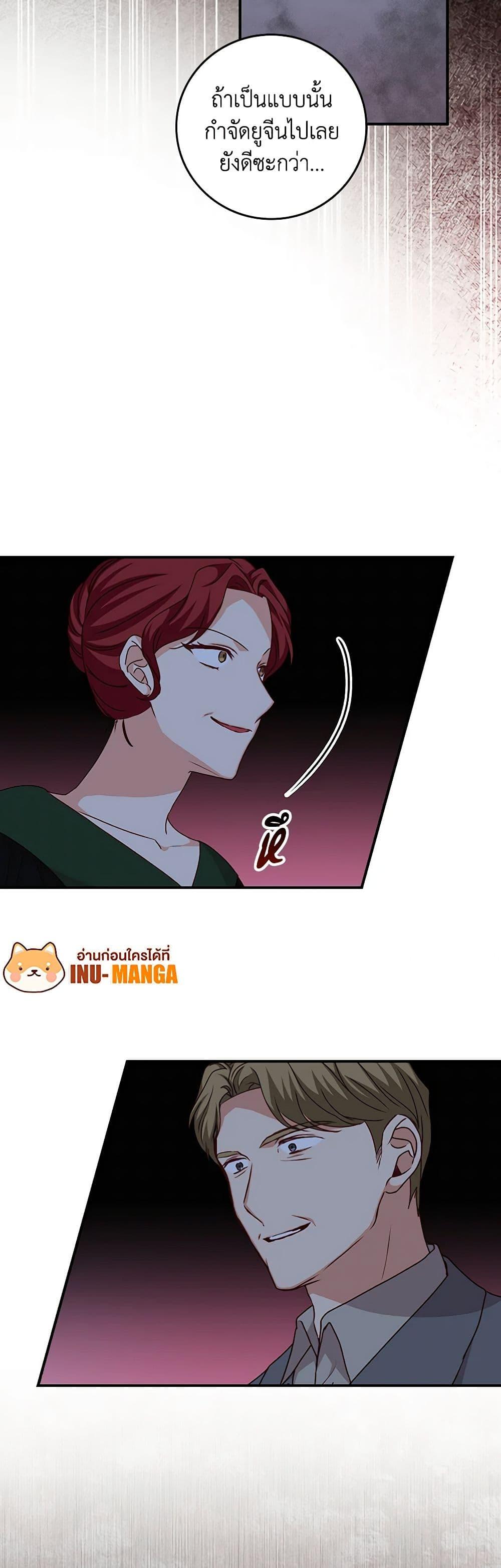 Manga-lc-com อ่านมังงะ อ่านการ์ตูน ออนไลน์ ฟรี Beware of the Brothers! ตอนที่ 1 2 3 4 5 6 7 8 9 10 11 12 13 14 ฟรี ไม่มีโฆษณา Manga-lc - อ่าน มังงะ อ่าน การ์ตูน ออนไลน์ อ่านมังงะ ฟรี