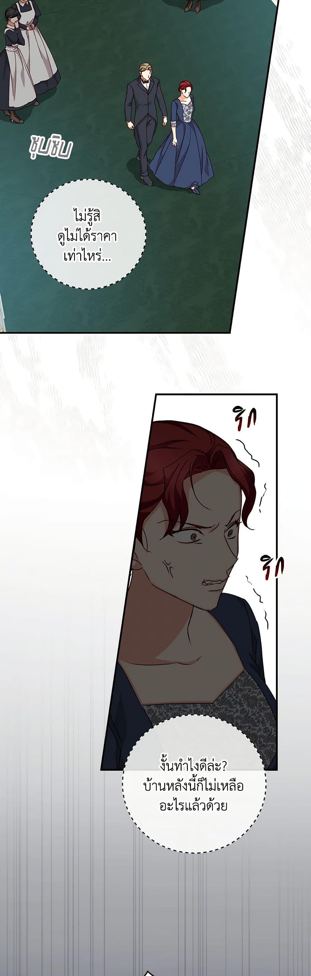 Manga-lc-com อ่านมังงะ อ่านการ์ตูน ออนไลน์ ฟรี Beware of the Brothers! ตอนที่ 1 2 3 4 5 6 7 8 9 10 11 12 13 14 ฟรี ไม่มีโฆษณา Manga-lc - อ่าน มังงะ อ่าน การ์ตูน ออนไลน์ อ่านมังงะ ฟรี