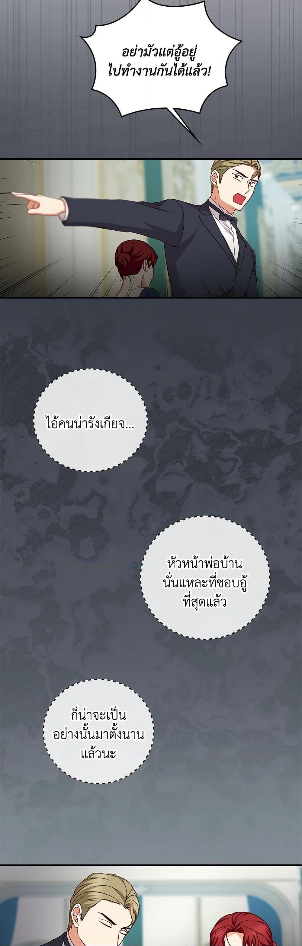 Manga-lc-com อ่านมังงะ อ่านการ์ตูน ออนไลน์ ฟรี Beware of the Brothers! ตอนที่ 1 2 3 4 5 6 7 8 9 10 11 12 13 14 ฟรี ไม่มีโฆษณา Manga-lc - อ่าน มังงะ อ่าน การ์ตูน ออนไลน์ อ่านมังงะ ฟรี