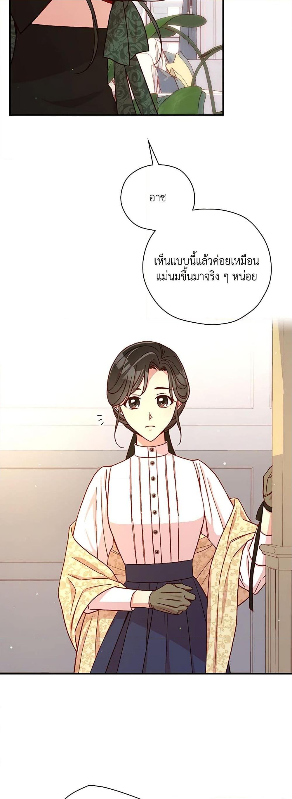 Manga-lc-com อ่านมังงะ อ่านการ์ตูน ออนไลน์ ฟรี Surviving As A Maid ตอนที่ 1 2 3 4 5 6 7 8 9 10 11 12 13 14 ฟรี ไม่มีโฆษณา Manga-lc - อ่าน มังงะ อ่าน การ์ตูน ออนไลน์ อ่านมังงะ ฟรี