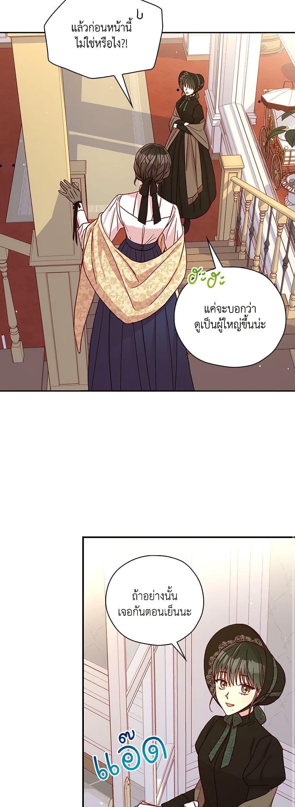 Manga-lc-com อ่านมังงะ อ่านการ์ตูน ออนไลน์ ฟรี Surviving As A Maid ตอนที่ 1 2 3 4 5 6 7 8 9 10 11 12 13 14 ฟรี ไม่มีโฆษณา Manga-lc - อ่าน มังงะ อ่าน การ์ตูน ออนไลน์ อ่านมังงะ ฟรี