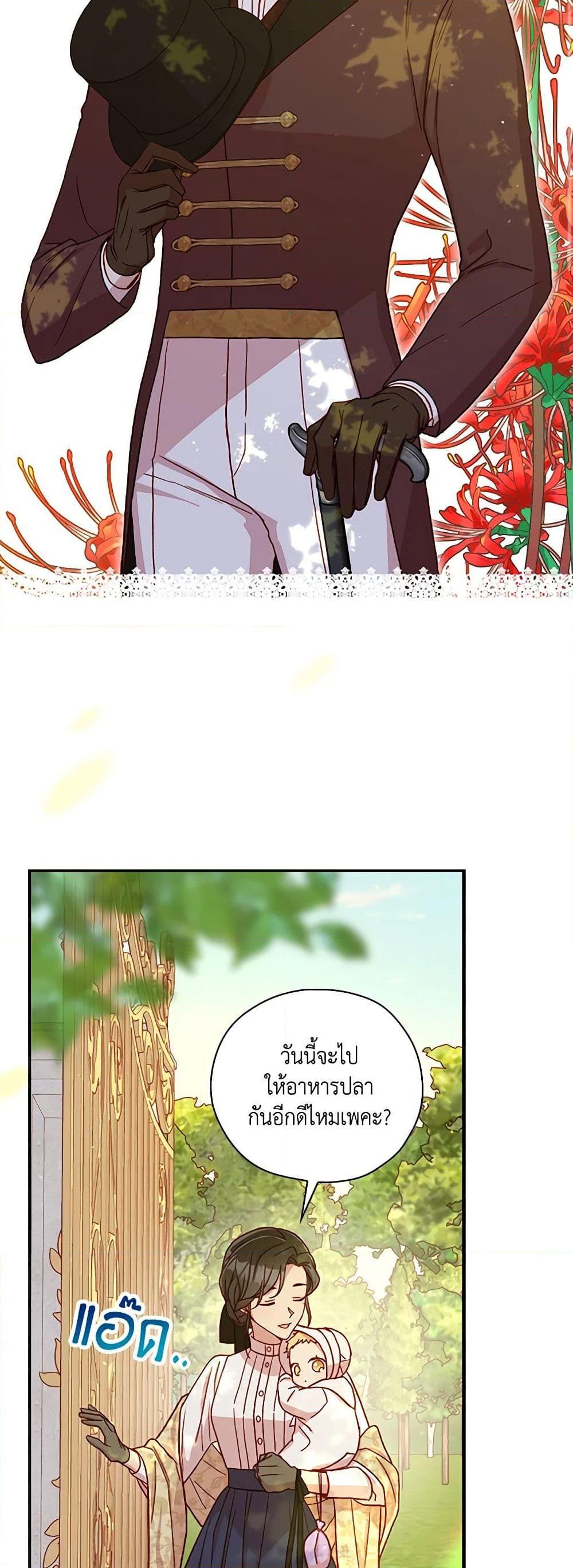 Manga-lc-com อ่านมังงะ อ่านการ์ตูน ออนไลน์ ฟรี Surviving As A Maid ตอนที่ 1 2 3 4 5 6 7 8 9 10 11 12 13 14 ฟรี ไม่มีโฆษณา Manga-lc - อ่าน มังงะ อ่าน การ์ตูน ออนไลน์ อ่านมังงะ ฟรี