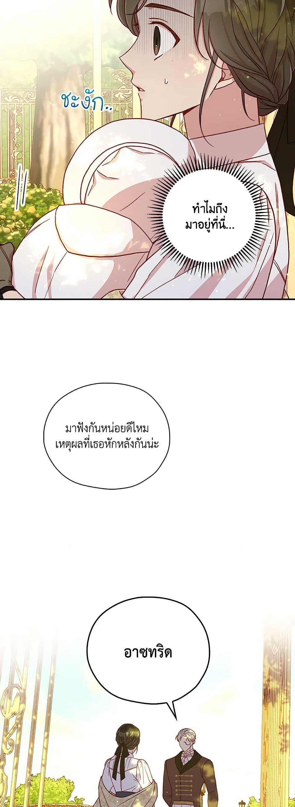 Manga-lc-com อ่านมังงะ อ่านการ์ตูน ออนไลน์ ฟรี Surviving As A Maid ตอนที่ 1 2 3 4 5 6 7 8 9 10 11 12 13 14 ฟรี ไม่มีโฆษณา Manga-lc - อ่าน มังงะ อ่าน การ์ตูน ออนไลน์ อ่านมังงะ ฟรี