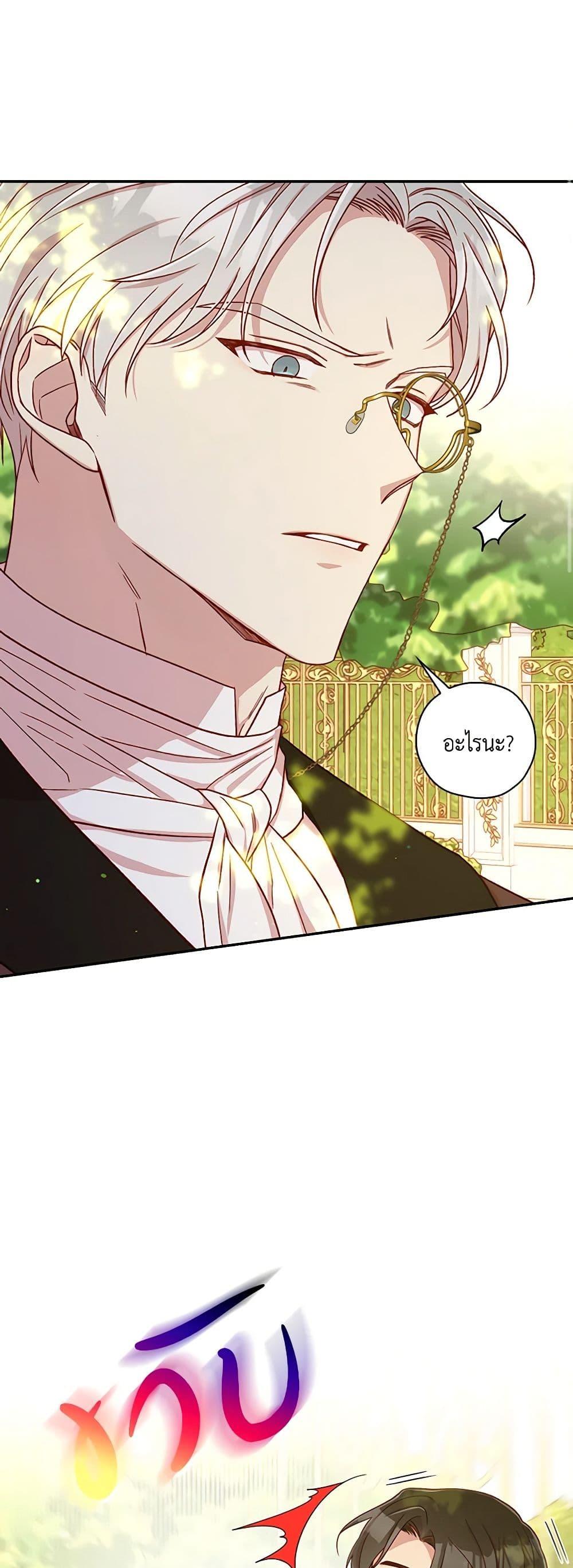 Manga-lc-com อ่านมังงะ อ่านการ์ตูน ออนไลน์ ฟรี Surviving As A Maid ตอนที่ 1 2 3 4 5 6 7 8 9 10 11 12 13 14 ฟรี ไม่มีโฆษณา Manga-lc - อ่าน มังงะ อ่าน การ์ตูน ออนไลน์ อ่านมังงะ ฟรี