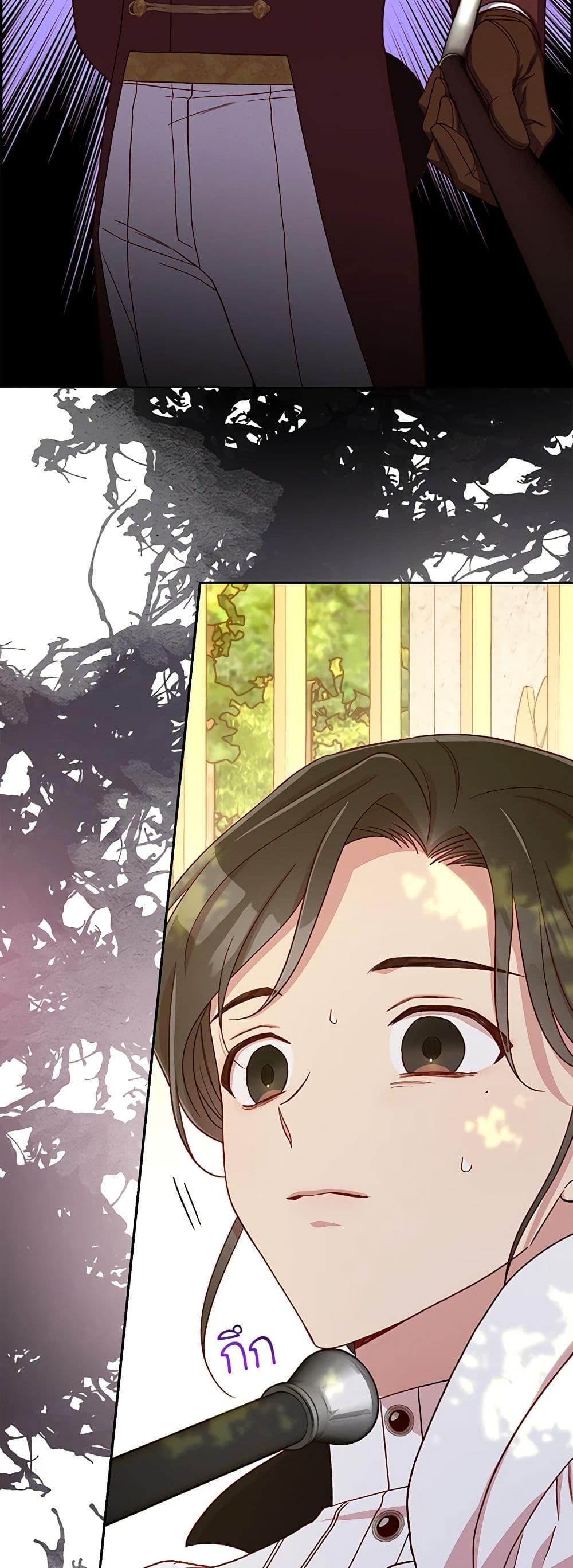 Manga-lc-com อ่านมังงะ อ่านการ์ตูน ออนไลน์ ฟรี Surviving As A Maid ตอนที่ 1 2 3 4 5 6 7 8 9 10 11 12 13 14 ฟรี ไม่มีโฆษณา Manga-lc - อ่าน มังงะ อ่าน การ์ตูน ออนไลน์ อ่านมังงะ ฟรี