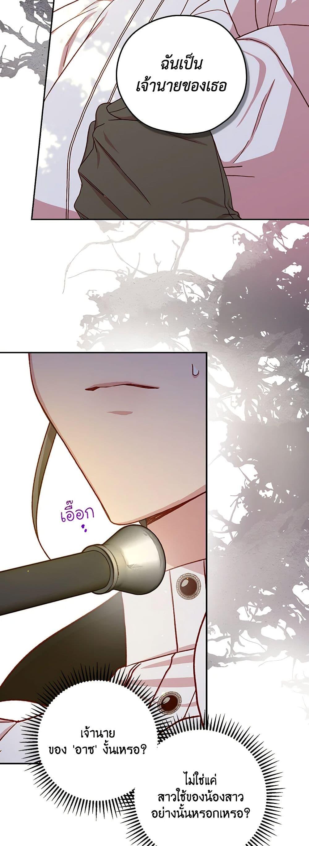 Manga-lc-com อ่านมังงะ อ่านการ์ตูน ออนไลน์ ฟรี Surviving As A Maid ตอนที่ 1 2 3 4 5 6 7 8 9 10 11 12 13 14 ฟรี ไม่มีโฆษณา Manga-lc - อ่าน มังงะ อ่าน การ์ตูน ออนไลน์ อ่านมังงะ ฟรี