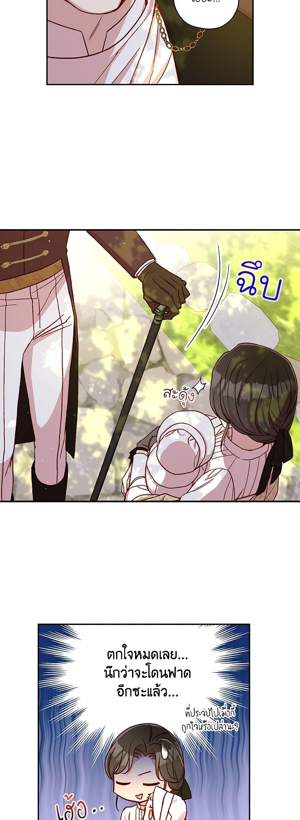 Manga-lc-com อ่านมังงะ อ่านการ์ตูน ออนไลน์ ฟรี Surviving As A Maid ตอนที่ 1 2 3 4 5 6 7 8 9 10 11 12 13 14 ฟรี ไม่มีโฆษณา Manga-lc - อ่าน มังงะ อ่าน การ์ตูน ออนไลน์ อ่านมังงะ ฟรี