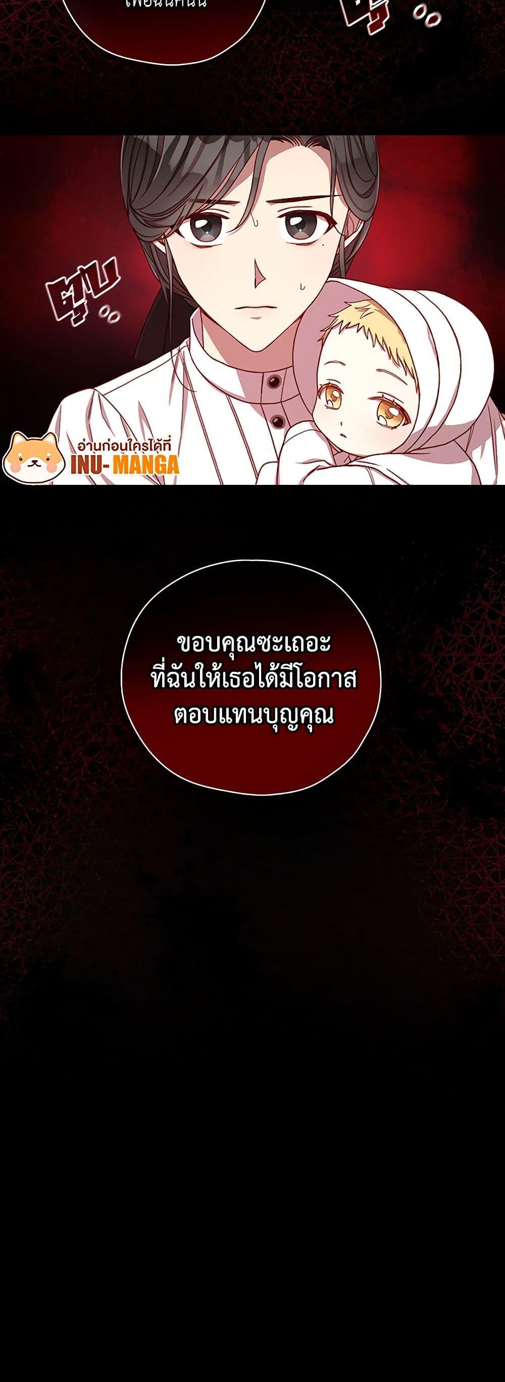 Manga-lc-com อ่านมังงะ อ่านการ์ตูน ออนไลน์ ฟรี Surviving As A Maid ตอนที่ 1 2 3 4 5 6 7 8 9 10 11 12 13 14 ฟรี ไม่มีโฆษณา Manga-lc - อ่าน มังงะ อ่าน การ์ตูน ออนไลน์ อ่านมังงะ ฟรี