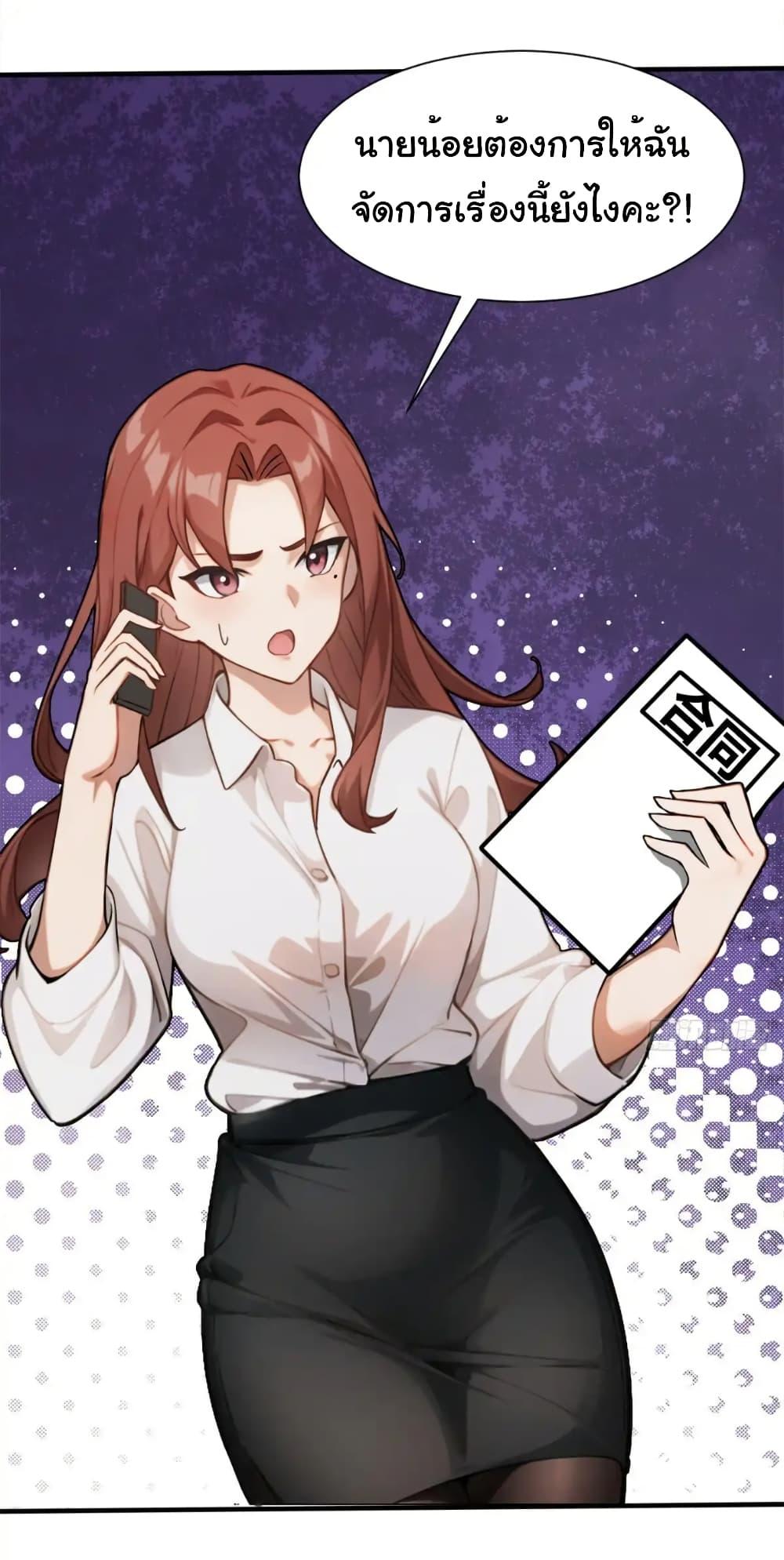 Manga-lc-com อ่านมังงะ อ่านการ์ตูน ออนไลน์ ฟรี Empress wife and trash husband ตอนที่ 1 2 3 4 5 6 7 8 9 10 11 12 13 14 ฟรี ไม่มีโฆษณา Manga-lc - อ่าน มังงะ อ่าน การ์ตูน ออนไลน์ อ่านมังงะ ฟรี