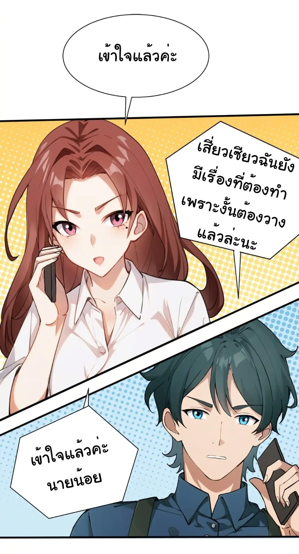 Manga-lc-com อ่านมังงะ อ่านการ์ตูน ออนไลน์ ฟรี Empress wife and trash husband ตอนที่ 1 2 3 4 5 6 7 8 9 10 11 12 13 14 ฟรี ไม่มีโฆษณา Manga-lc - อ่าน มังงะ อ่าน การ์ตูน ออนไลน์ อ่านมังงะ ฟรี