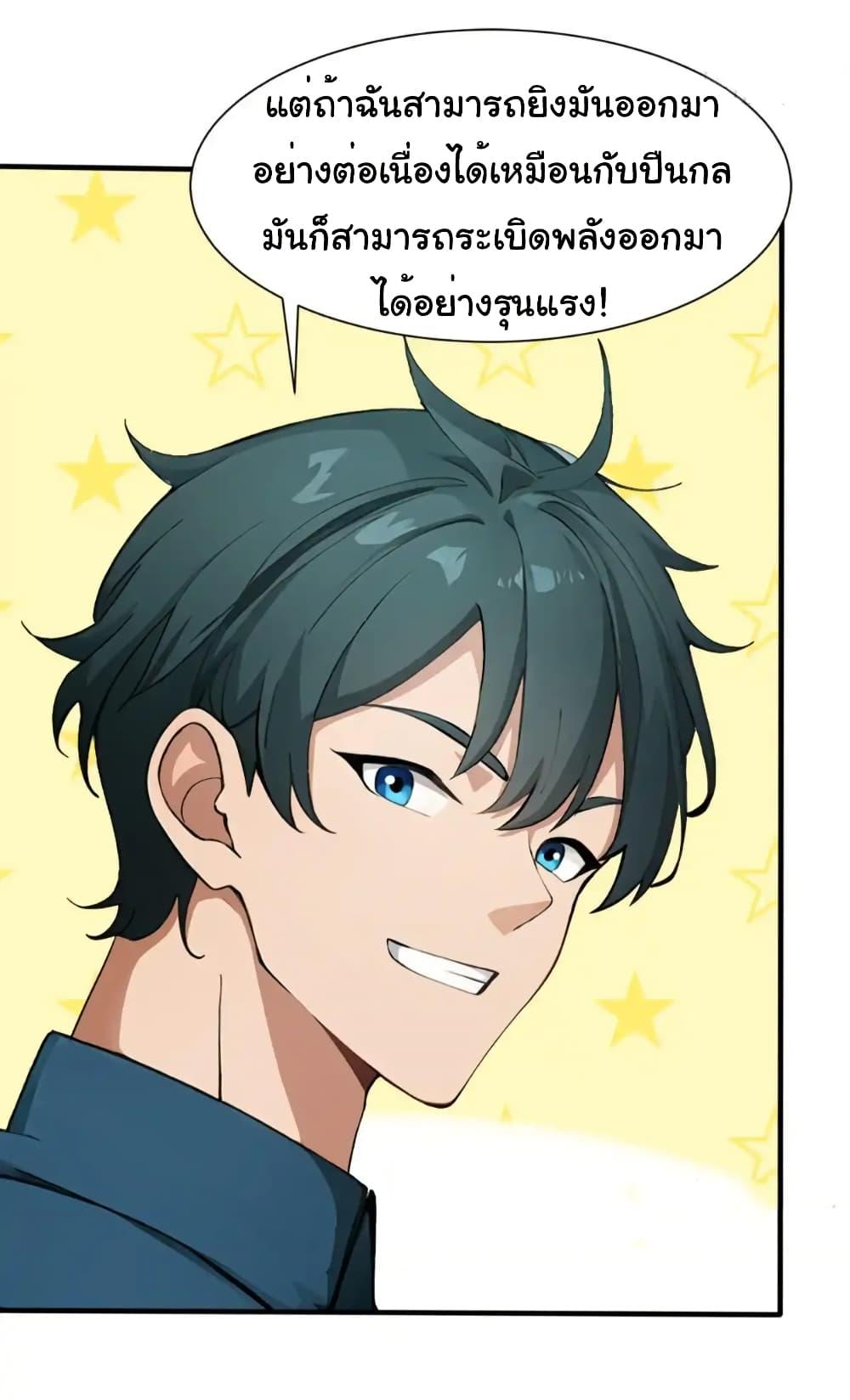 Manga-lc-com อ่านมังงะ อ่านการ์ตูน ออนไลน์ ฟรี Empress wife and trash husband ตอนที่ 1 2 3 4 5 6 7 8 9 10 11 12 13 14 ฟรี ไม่มีโฆษณา Manga-lc - อ่าน มังงะ อ่าน การ์ตูน ออนไลน์ อ่านมังงะ ฟรี