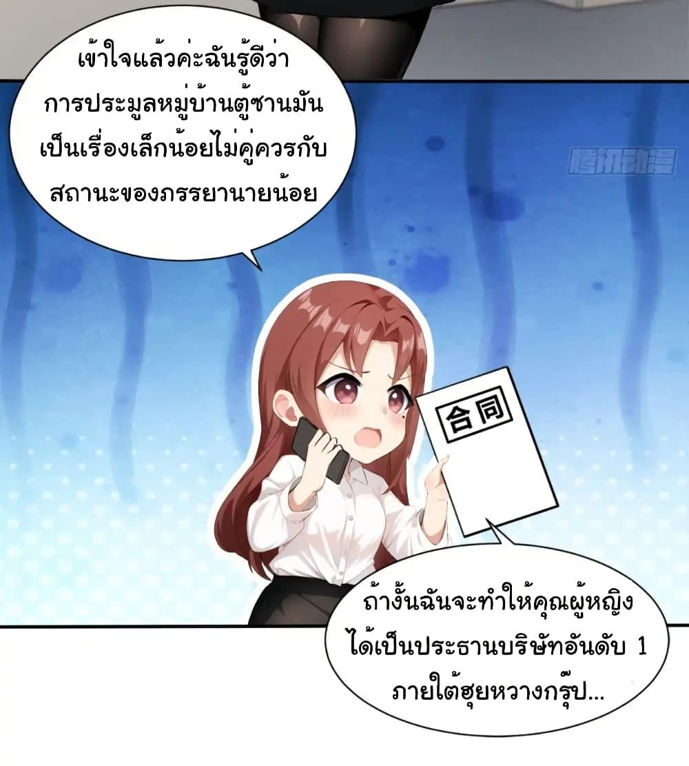 Manga-lc-com อ่านมังงะ อ่านการ์ตูน ออนไลน์ ฟรี Empress wife and trash husband ตอนที่ 1 2 3 4 5 6 7 8 9 10 11 12 13 14 ฟรี ไม่มีโฆษณา Manga-lc - อ่าน มังงะ อ่าน การ์ตูน ออนไลน์ อ่านมังงะ ฟรี