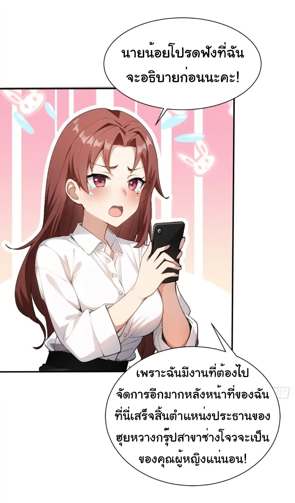 Manga-lc-com อ่านมังงะ อ่านการ์ตูน ออนไลน์ ฟรี Empress wife and trash husband ตอนที่ 1 2 3 4 5 6 7 8 9 10 11 12 13 14 ฟรี ไม่มีโฆษณา Manga-lc - อ่าน มังงะ อ่าน การ์ตูน ออนไลน์ อ่านมังงะ ฟรี