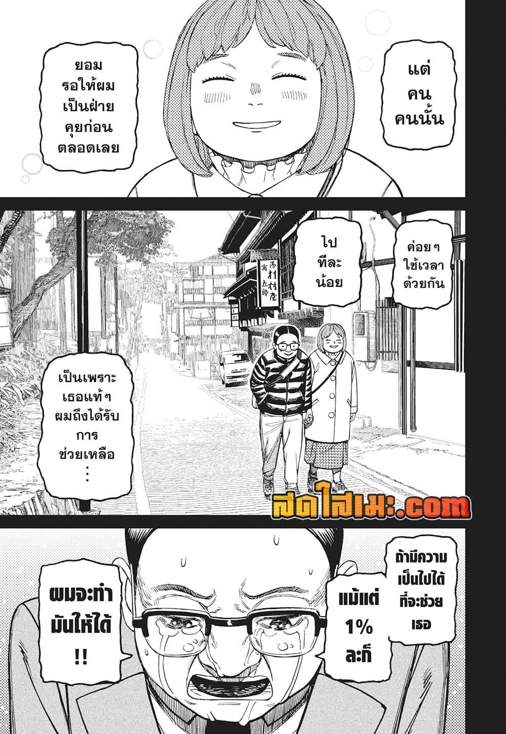 Manga-lc-com อ่านมังงะ อ่านการ์ตูน ออนไลน์ ฟรี Dandadan ตอนที่ 1 2 3 4 5 6 7 8 9 10 11 12 13 14 ฟรี ไม่มีโฆษณา Manga-lc - อ่าน มังงะ อ่าน การ์ตูน ออนไลน์ อ่านมังงะ ฟรี