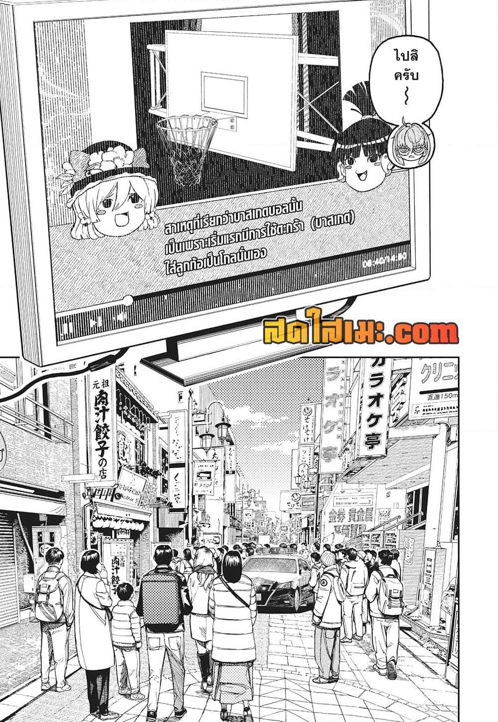 Manga-lc-com อ่านมังงะ อ่านการ์ตูน ออนไลน์ ฟรี Dandadan ตอนที่ 1 2 3 4 5 6 7 8 9 10 11 12 13 14 ฟรี ไม่มีโฆษณา Manga-lc - อ่าน มังงะ อ่าน การ์ตูน ออนไลน์ อ่านมังงะ ฟรี