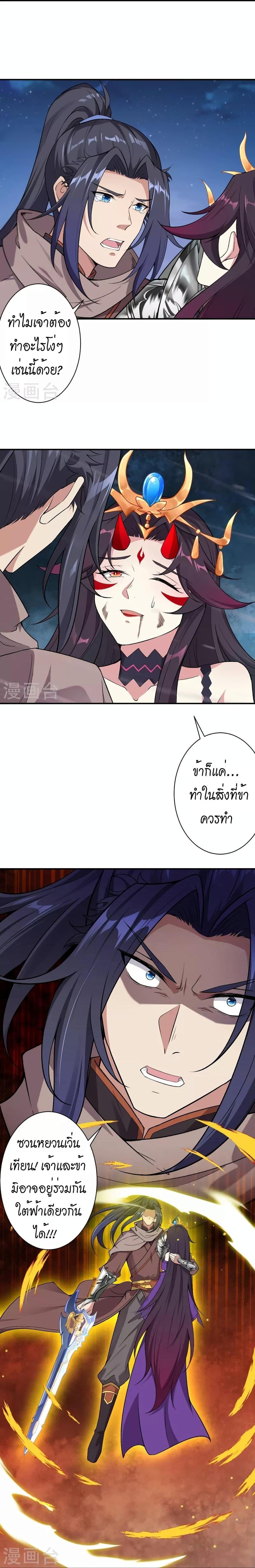 Manga-lc-com อ่านมังงะ อ่านการ์ตูน ออนไลน์ ฟรี Against the Gods อสูรพลิกฟ้า ตอนที่ 1 2 3 4 5 6 7 8 9 10 11 12 13 14 ฟรี ไม่มีโฆษณา Manga-lc - อ่าน มังงะ อ่าน การ์ตูน ออนไลน์ อ่านมังงะ ฟรี