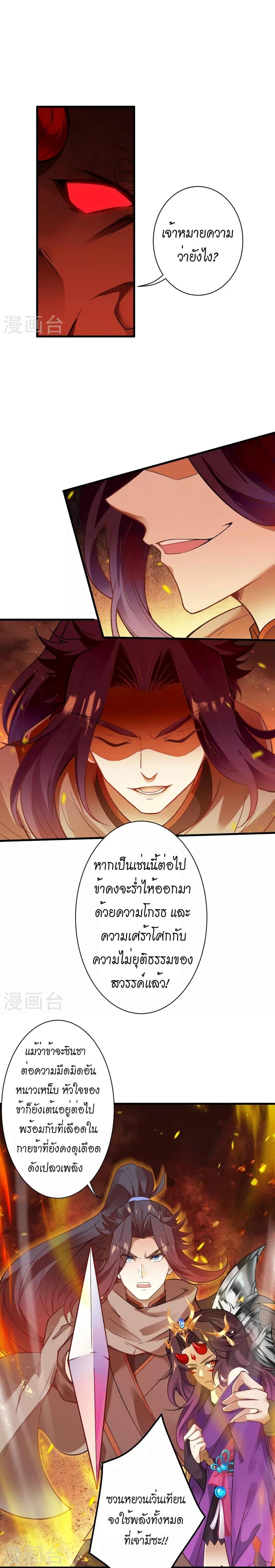 Manga-lc-com อ่านมังงะ อ่านการ์ตูน ออนไลน์ ฟรี Against the Gods อสูรพลิกฟ้า ตอนที่ 1 2 3 4 5 6 7 8 9 10 11 12 13 14 ฟรี ไม่มีโฆษณา Manga-lc - อ่าน มังงะ อ่าน การ์ตูน ออนไลน์ อ่านมังงะ ฟรี