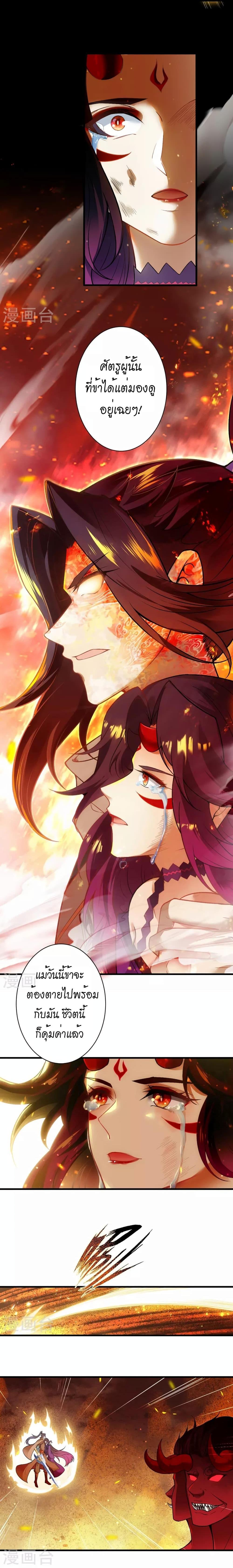 Manga-lc-com อ่านมังงะ อ่านการ์ตูน ออนไลน์ ฟรี Against the Gods อสูรพลิกฟ้า ตอนที่ 1 2 3 4 5 6 7 8 9 10 11 12 13 14 ฟรี ไม่มีโฆษณา Manga-lc - อ่าน มังงะ อ่าน การ์ตูน ออนไลน์ อ่านมังงะ ฟรี