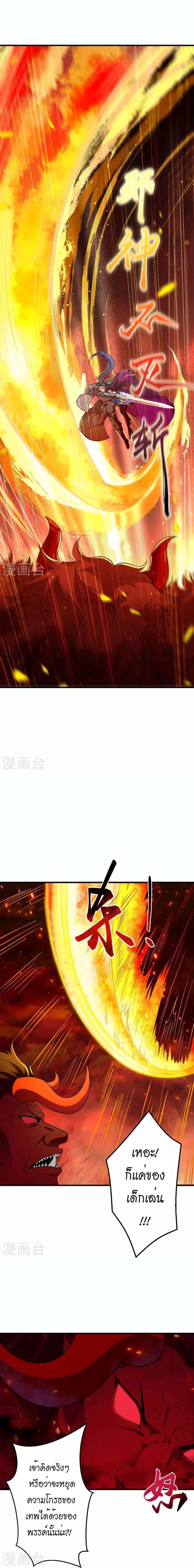 Manga-lc-com อ่านมังงะ อ่านการ์ตูน ออนไลน์ ฟรี Against the Gods อสูรพลิกฟ้า ตอนที่ 1 2 3 4 5 6 7 8 9 10 11 12 13 14 ฟรี ไม่มีโฆษณา Manga-lc - อ่าน มังงะ อ่าน การ์ตูน ออนไลน์ อ่านมังงะ ฟรี