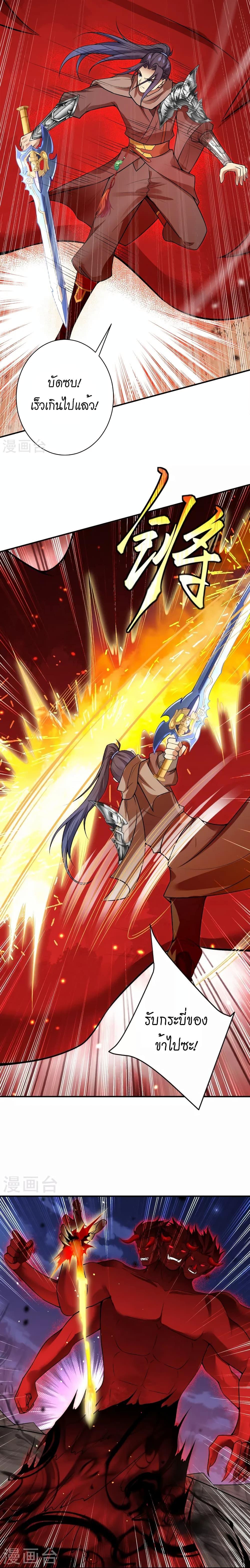 Manga-lc-com อ่านมังงะ อ่านการ์ตูน ออนไลน์ ฟรี Against the Gods อสูรพลิกฟ้า ตอนที่ 1 2 3 4 5 6 7 8 9 10 11 12 13 14 ฟรี ไม่มีโฆษณา Manga-lc - อ่าน มังงะ อ่าน การ์ตูน ออนไลน์ อ่านมังงะ ฟรี