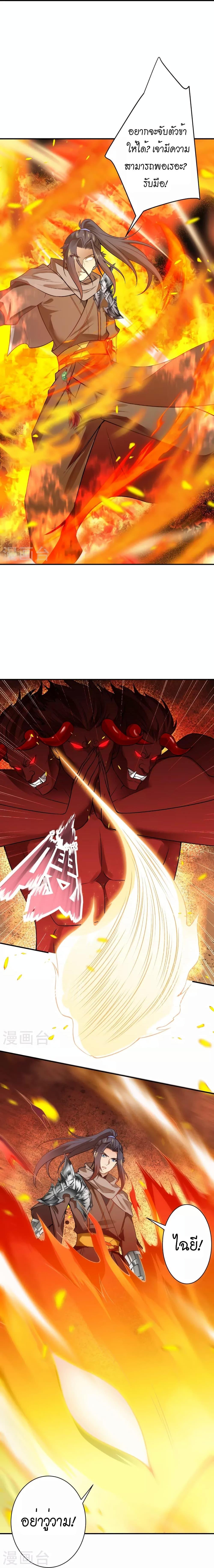 Manga-lc-com อ่านมังงะ อ่านการ์ตูน ออนไลน์ ฟรี Against the Gods อสูรพลิกฟ้า ตอนที่ 1 2 3 4 5 6 7 8 9 10 11 12 13 14 ฟรี ไม่มีโฆษณา Manga-lc - อ่าน มังงะ อ่าน การ์ตูน ออนไลน์ อ่านมังงะ ฟรี