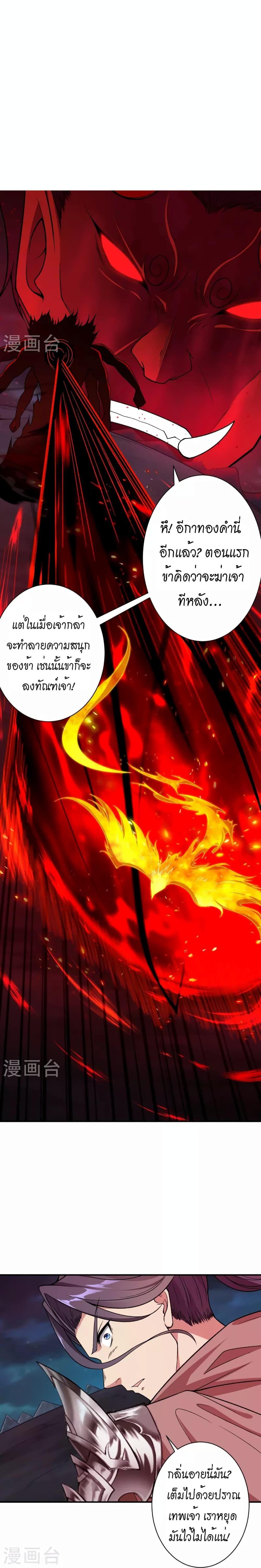 Manga-lc-com อ่านมังงะ อ่านการ์ตูน ออนไลน์ ฟรี Against the Gods อสูรพลิกฟ้า ตอนที่ 1 2 3 4 5 6 7 8 9 10 11 12 13 14 ฟรี ไม่มีโฆษณา Manga-lc - อ่าน มังงะ อ่าน การ์ตูน ออนไลน์ อ่านมังงะ ฟรี