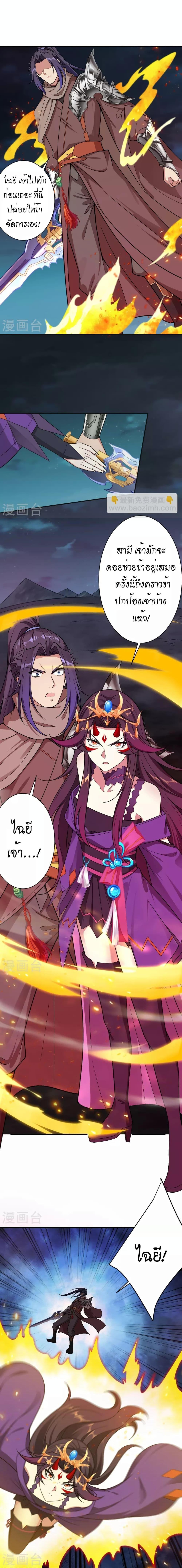 Manga-lc-com อ่านมังงะ อ่านการ์ตูน ออนไลน์ ฟรี Against the Gods อสูรพลิกฟ้า ตอนที่ 1 2 3 4 5 6 7 8 9 10 11 12 13 14 ฟรี ไม่มีโฆษณา Manga-lc - อ่าน มังงะ อ่าน การ์ตูน ออนไลน์ อ่านมังงะ ฟรี