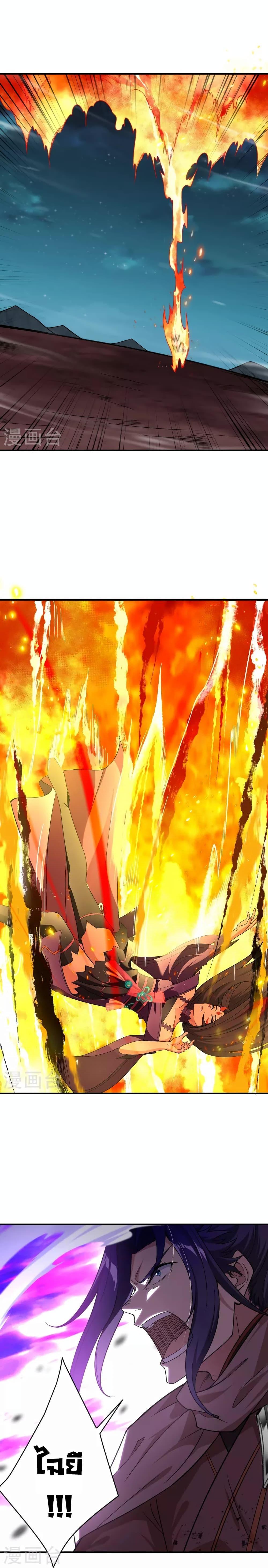 Manga-lc-com อ่านมังงะ อ่านการ์ตูน ออนไลน์ ฟรี Against the Gods อสูรพลิกฟ้า ตอนที่ 1 2 3 4 5 6 7 8 9 10 11 12 13 14 ฟรี ไม่มีโฆษณา Manga-lc - อ่าน มังงะ อ่าน การ์ตูน ออนไลน์ อ่านมังงะ ฟรี