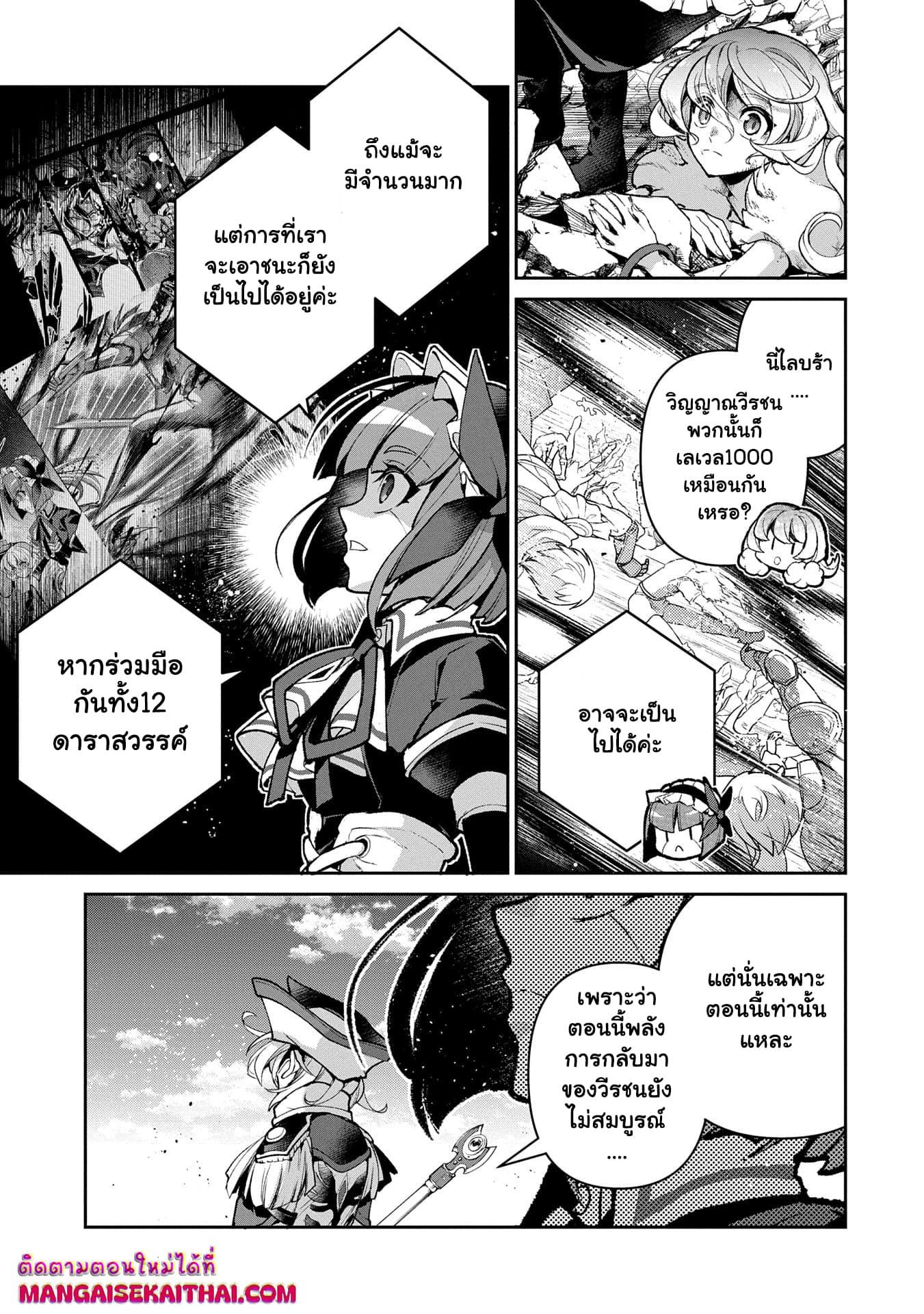 Manga-lc-com อ่านมังงะ อ่านการ์ตูน ออนไลน์ ฟรี A Wild Last Boss Appeared! ตอนที่ 1 2 3 4 5 6 7 8 9 10 11 12 13 14 ฟรี ไม่มีโฆษณา Manga-lc - อ่าน มังงะ อ่าน การ์ตูน ออนไลน์ อ่านมังงะ ฟรี