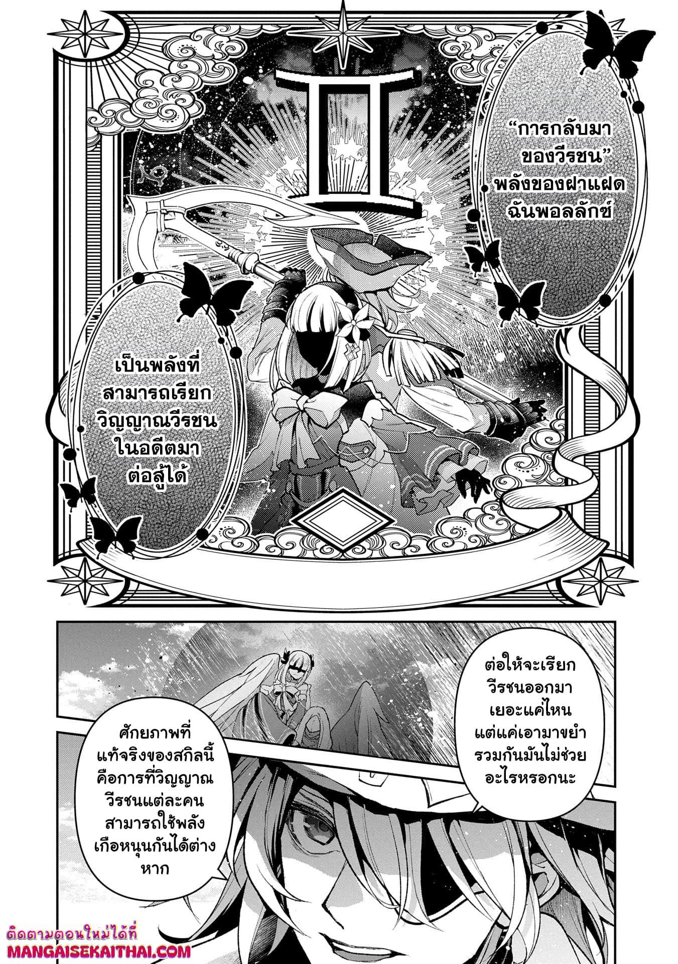 Manga-lc-com อ่านมังงะ อ่านการ์ตูน ออนไลน์ ฟรี A Wild Last Boss Appeared! ตอนที่ 1 2 3 4 5 6 7 8 9 10 11 12 13 14 ฟรี ไม่มีโฆษณา Manga-lc - อ่าน มังงะ อ่าน การ์ตูน ออนไลน์ อ่านมังงะ ฟรี