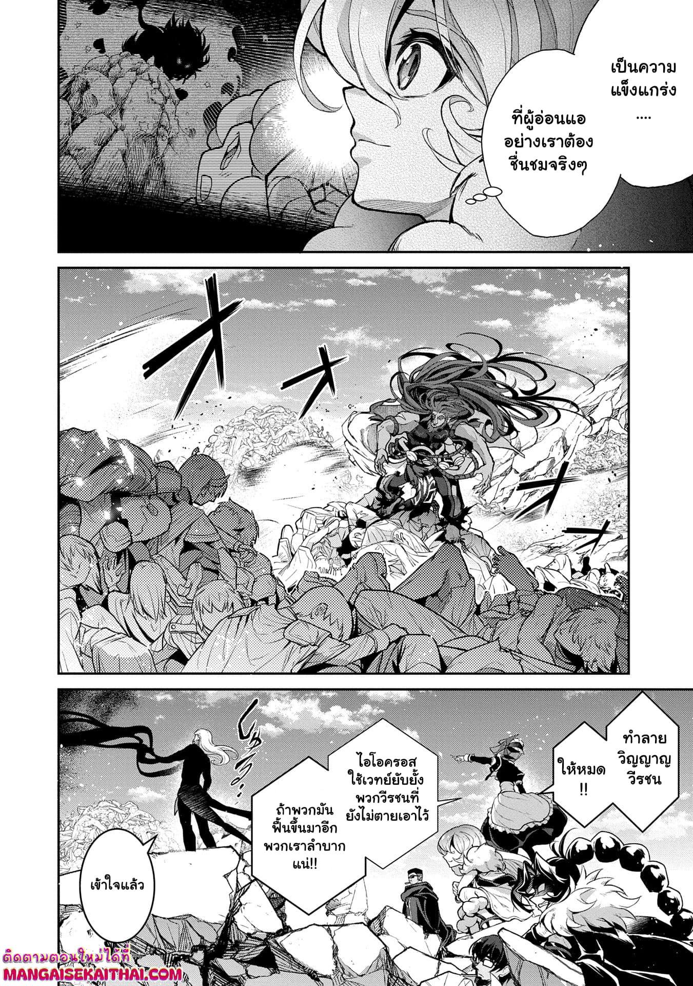 Manga-lc-com อ่านมังงะ อ่านการ์ตูน ออนไลน์ ฟรี A Wild Last Boss Appeared! ตอนที่ 1 2 3 4 5 6 7 8 9 10 11 12 13 14 ฟรี ไม่มีโฆษณา Manga-lc - อ่าน มังงะ อ่าน การ์ตูน ออนไลน์ อ่านมังงะ ฟรี