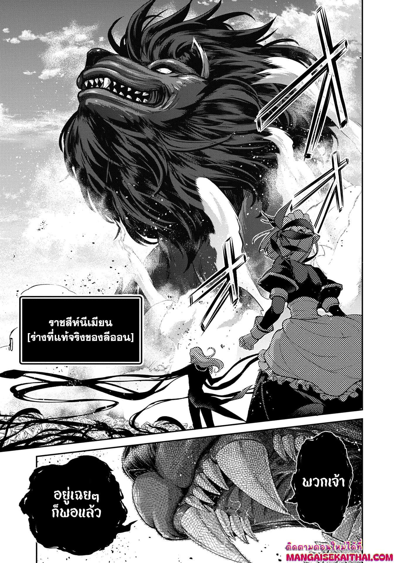 Manga-lc-com อ่านมังงะ อ่านการ์ตูน ออนไลน์ ฟรี A Wild Last Boss Appeared! ตอนที่ 1 2 3 4 5 6 7 8 9 10 11 12 13 14 ฟรี ไม่มีโฆษณา Manga-lc - อ่าน มังงะ อ่าน การ์ตูน ออนไลน์ อ่านมังงะ ฟรี