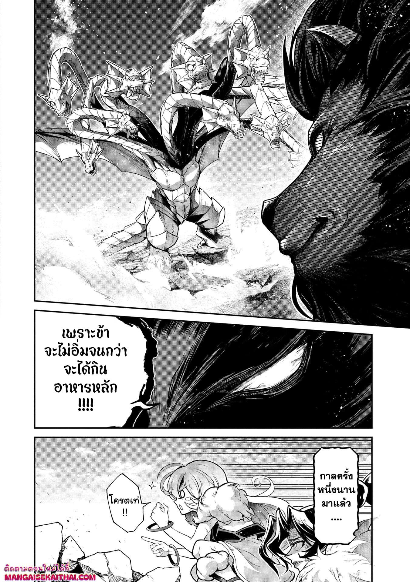 Manga-lc-com อ่านมังงะ อ่านการ์ตูน ออนไลน์ ฟรี A Wild Last Boss Appeared! ตอนที่ 1 2 3 4 5 6 7 8 9 10 11 12 13 14 ฟรี ไม่มีโฆษณา Manga-lc - อ่าน มังงะ อ่าน การ์ตูน ออนไลน์ อ่านมังงะ ฟรี