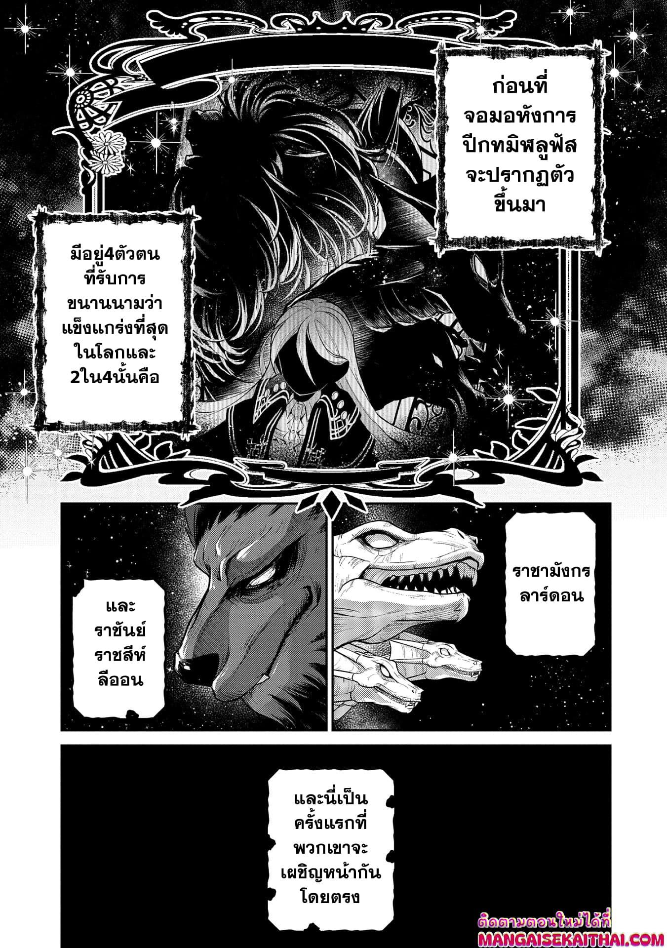 Manga-lc-com อ่านมังงะ อ่านการ์ตูน ออนไลน์ ฟรี A Wild Last Boss Appeared! ตอนที่ 1 2 3 4 5 6 7 8 9 10 11 12 13 14 ฟรี ไม่มีโฆษณา Manga-lc - อ่าน มังงะ อ่าน การ์ตูน ออนไลน์ อ่านมังงะ ฟรี