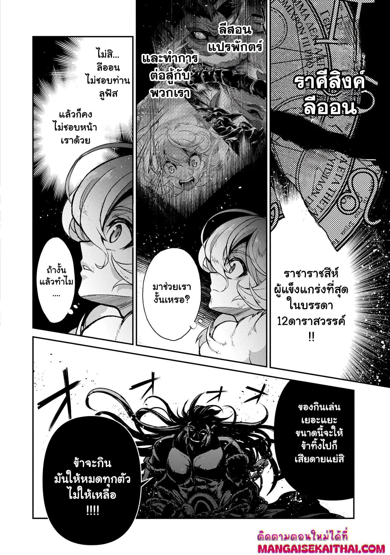 Manga-lc-com อ่านมังงะ อ่านการ์ตูน ออนไลน์ ฟรี A Wild Last Boss Appeared! ตอนที่ 1 2 3 4 5 6 7 8 9 10 11 12 13 14 ฟรี ไม่มีโฆษณา Manga-lc - อ่าน มังงะ อ่าน การ์ตูน ออนไลน์ อ่านมังงะ ฟรี