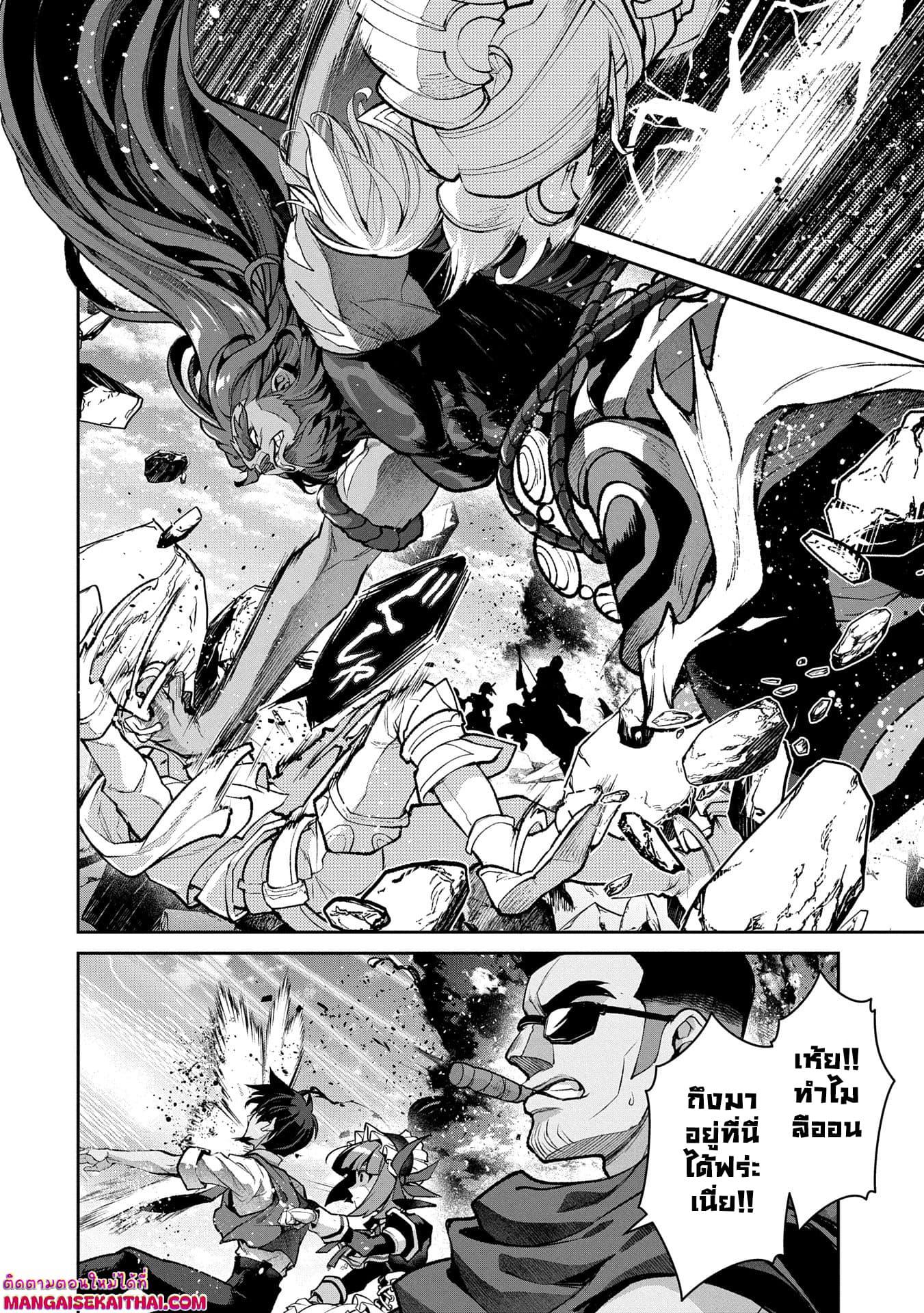 Manga-lc-com อ่านมังงะ อ่านการ์ตูน ออนไลน์ ฟรี A Wild Last Boss Appeared! ตอนที่ 1 2 3 4 5 6 7 8 9 10 11 12 13 14 ฟรี ไม่มีโฆษณา Manga-lc - อ่าน มังงะ อ่าน การ์ตูน ออนไลน์ อ่านมังงะ ฟรี