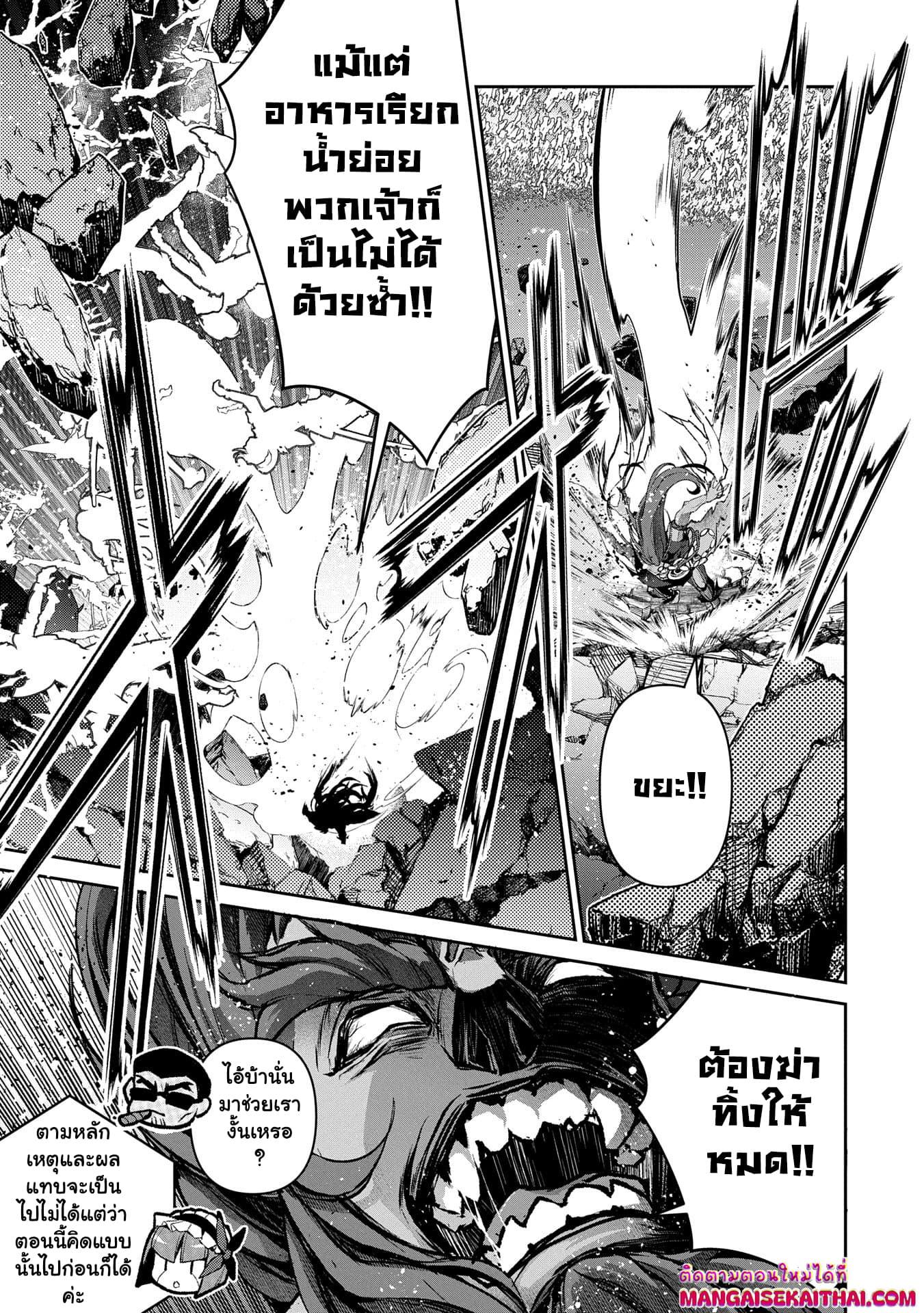 Manga-lc-com อ่านมังงะ อ่านการ์ตูน ออนไลน์ ฟรี A Wild Last Boss Appeared! ตอนที่ 1 2 3 4 5 6 7 8 9 10 11 12 13 14 ฟรี ไม่มีโฆษณา Manga-lc - อ่าน มังงะ อ่าน การ์ตูน ออนไลน์ อ่านมังงะ ฟรี