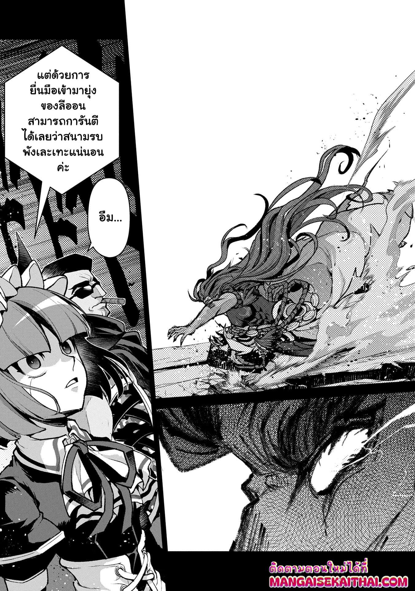 Manga-lc-com อ่านมังงะ อ่านการ์ตูน ออนไลน์ ฟรี A Wild Last Boss Appeared! ตอนที่ 1 2 3 4 5 6 7 8 9 10 11 12 13 14 ฟรี ไม่มีโฆษณา Manga-lc - อ่าน มังงะ อ่าน การ์ตูน ออนไลน์ อ่านมังงะ ฟรี