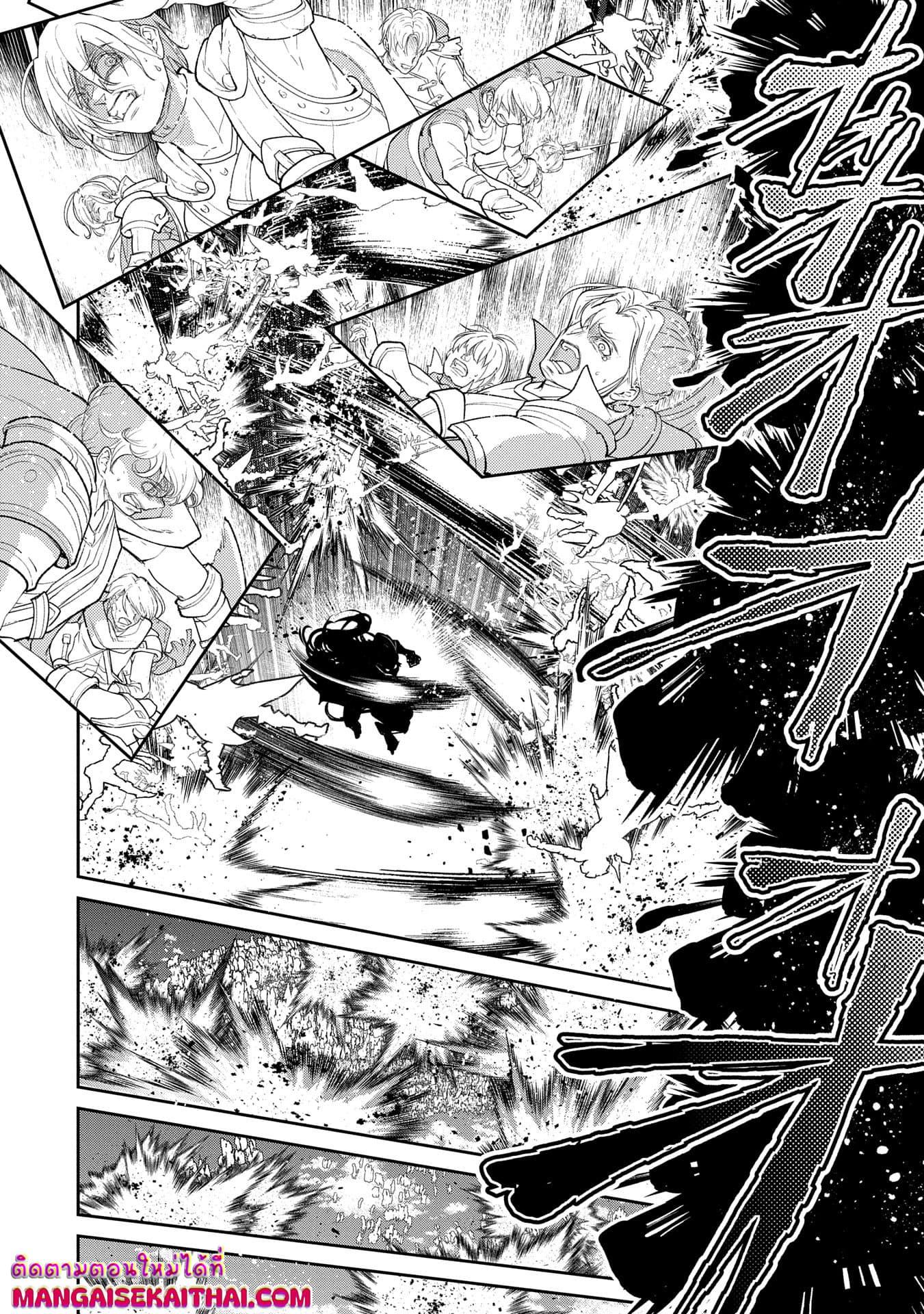 Manga-lc-com อ่านมังงะ อ่านการ์ตูน ออนไลน์ ฟรี A Wild Last Boss Appeared! ตอนที่ 1 2 3 4 5 6 7 8 9 10 11 12 13 14 ฟรี ไม่มีโฆษณา Manga-lc - อ่าน มังงะ อ่าน การ์ตูน ออนไลน์ อ่านมังงะ ฟรี